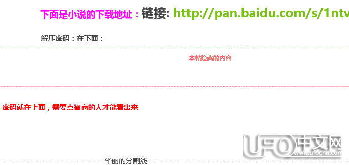 国产科幻史诗巨作《三体》三部曲完整精校版[PDF]229 / 作者:123平平 / 帖子ID:18651