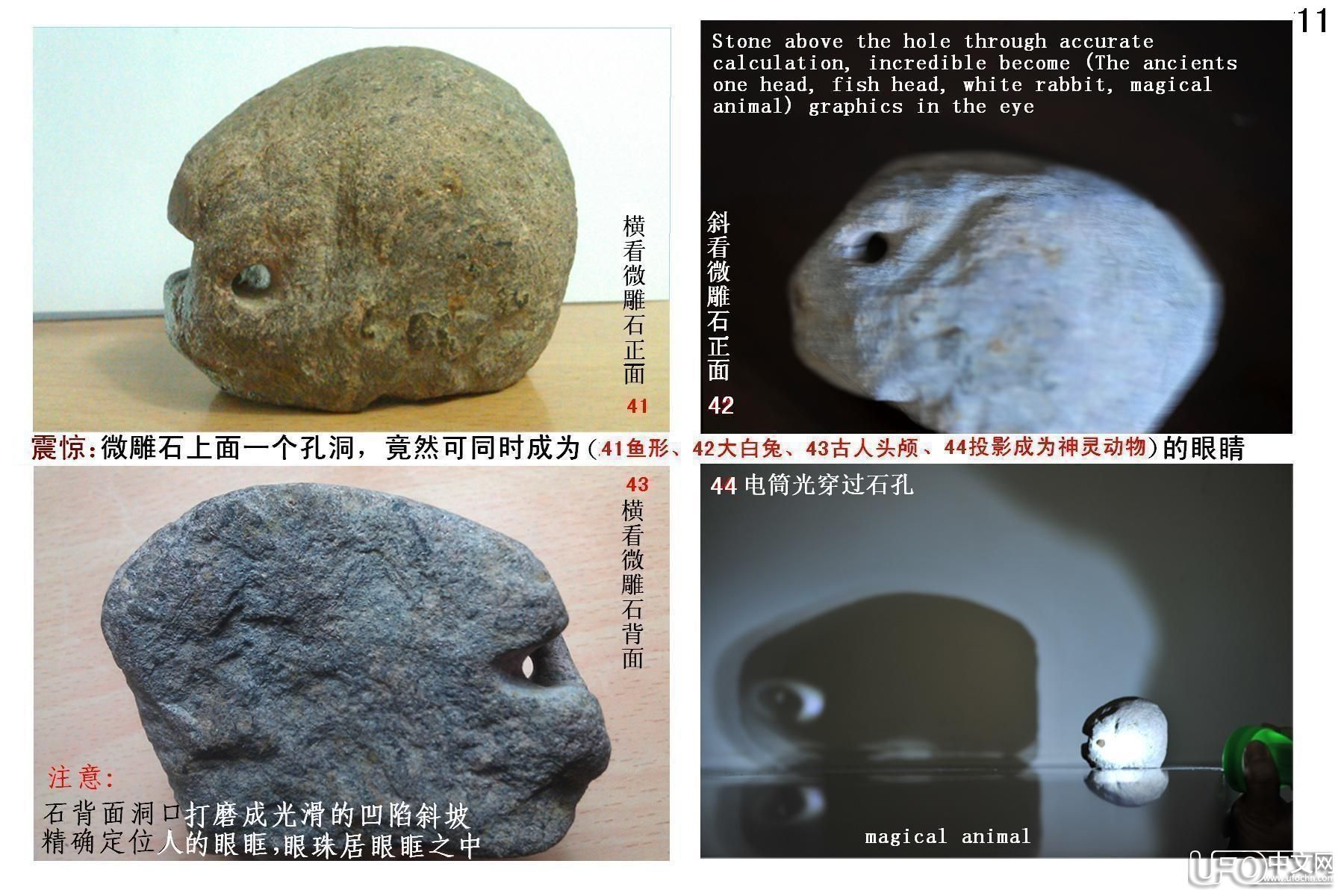 中国三大史前文明遗迹 传说与外星人有关？187 / 作者:史前文明微雕石 / 帖子ID:18758