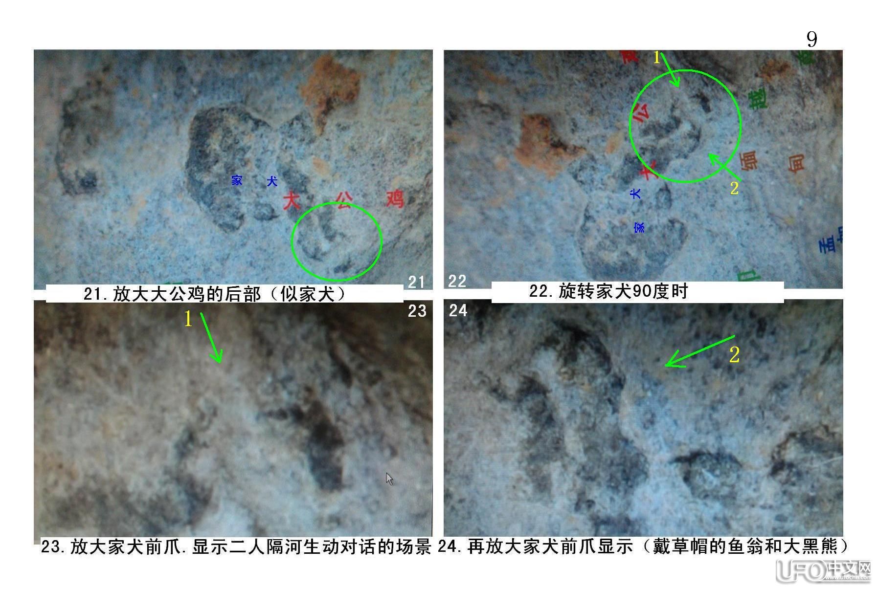 考古意外发现：世界上最早的人类祖先头像947 / 作者:史前文明微雕石 / 帖子ID:19050