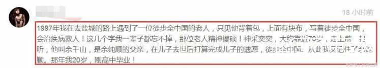 近几十年发生在罗布泊的真实事件 不止彭加木余纯顺962 / 作者:芽^_^ / 帖子ID:24073