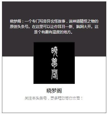 历史上突然消失的三个人：圣人，方士，皇帝，成为未解之谜62 / 作者:揭秘者 / 帖子ID:24118