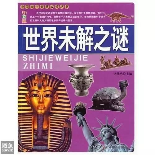 科幻片中外星人制作麦田怪圈侵略地球，打败他们方法竟如此简单50 / 作者:秋雨飘零 / 帖子ID:24718