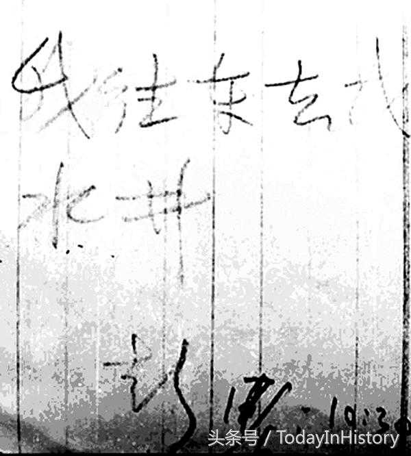 1980年06月17日，中国著名生物化学家彭加木在新疆罗布泊失踪65 / 作者:admin / 帖子ID:24924