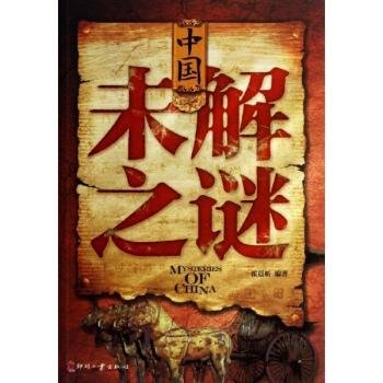 商朝人最早居住在哪里？526 / 作者:艾萨克·牛顿 / 帖子ID:25545