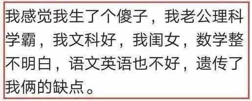 宇宙无敌超级神秘未解之谜，解一个试试837 / 作者:伤风学长 / 帖子ID:28980