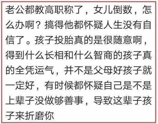 宇宙无敌超级神秘未解之谜，解一个试试545 / 作者:伤风学长 / 帖子ID:28980