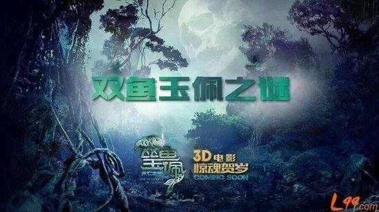 1934-2010神秘事件目录724 / 作者:星际忍者 / 帖子ID:29303