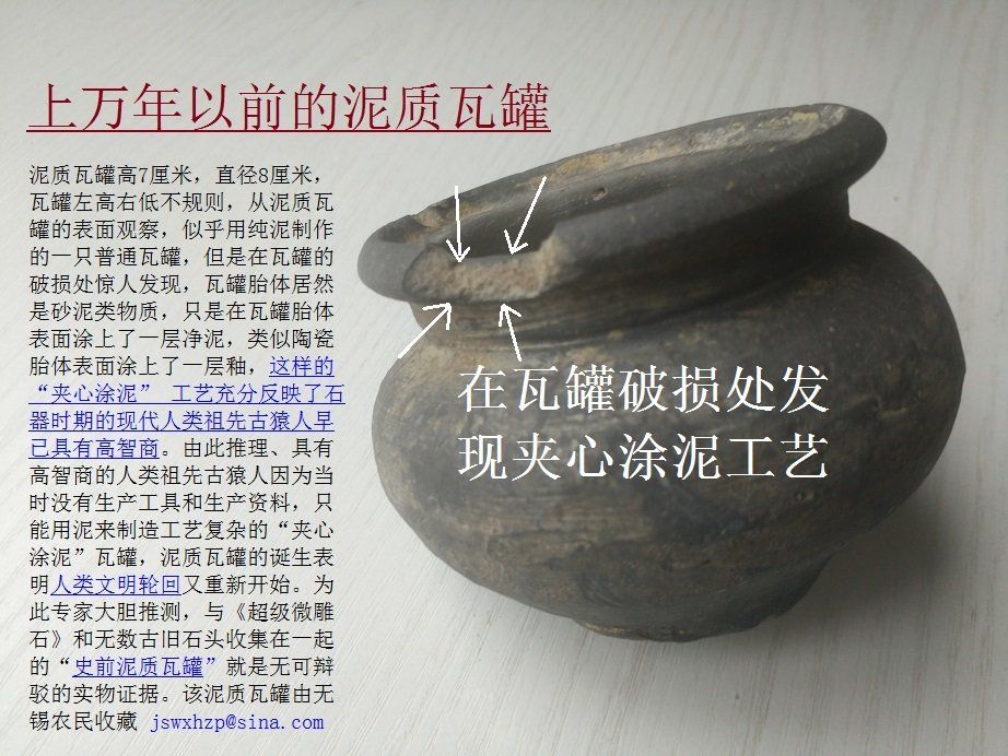 震惊世界的发现: 中国的史前文明遗迹《超级微雕石》914 / 作者:steco / 帖子ID:21000