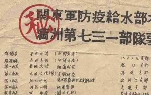 马路大是什么意思?“精日分子”应该了解日本731的罪行193 / 作者:伤我心太深 / 帖子ID:29474