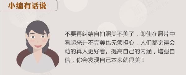 冻脸效应存在吗，自拍好看与否都是心理效应62 / 作者:伤我心太深 / 帖子ID:29582