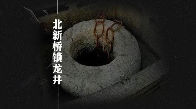 中国古今十大神秘事件，件件吓到你哭480 / 作者:君临天下 / 帖子ID:30390