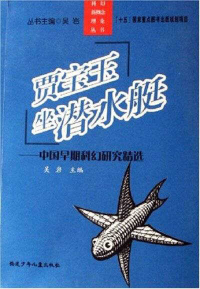 我国或者世界上有哪些未解的历史事件，神秘传闻，适合拿来进行脑洞大开而又符合逻辑的小说创作？931 / 作者:给我闪 / 帖子ID:31088