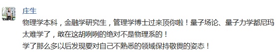 宗教、能量、神秘磁场，易经、阴阳、五行八卦，这究竟是科学所达不到的境界呢？还是就是伪科学？356 / 作者:denUycof / 帖子ID:31094