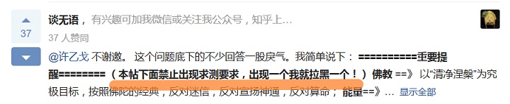 宗教、能量、神秘磁场，易经、阴阳、五行八卦，这究竟是科学所达不到的境界呢？还是就是伪科学？532 / 作者:denUycof / 帖子ID:31094