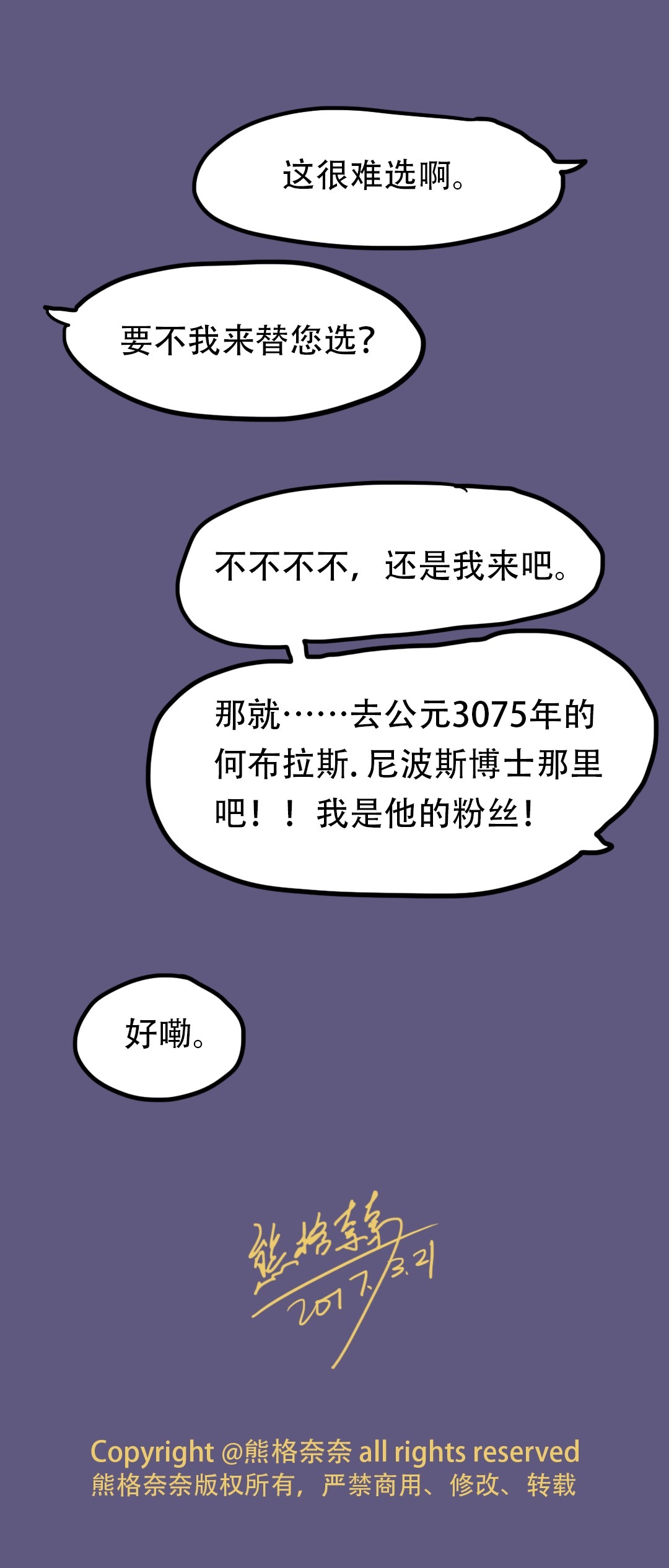 专业人士如何看待史蒂芬霍金证明时空旅行不可能的实验？975 / 作者:Q8612 / 帖子ID:31235