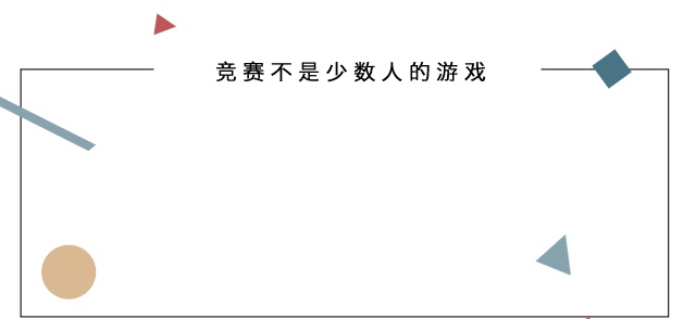 AMC 8 | 第四讲：麦田怪圈中与三角形密切相关的两个圆21 / 作者:RakxwUSa / 帖子ID:31347