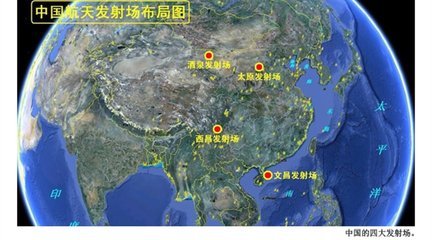 围观——中国第四个航天发射场7 / 作者:UFO外星人爱好者 / 帖子ID:33044