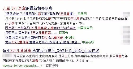 请不要随便使用抗生素，否则以后...834 / 作者:UFO外星人爱好者 / 帖子ID:34164