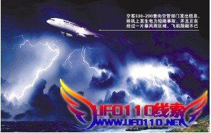 地球上神秘失踪是否与其他空间存在关系476 / 作者:UFO外星人爱好者 / 帖子ID:40679