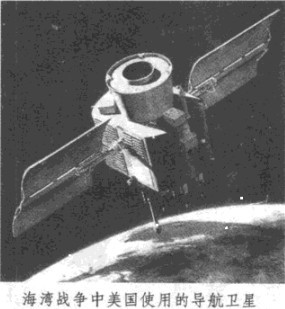 太空中卫星中的间谍之谜952 / 作者:UFO外星人爱好者 / 帖子ID:40653