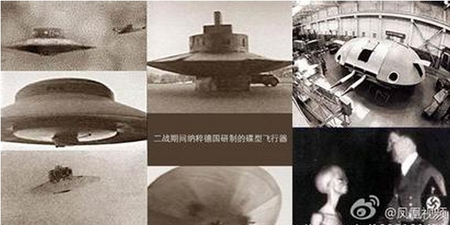 探索雅利安地下城真相206 / 作者:UFO外星人爱好者 / 帖子ID:40465