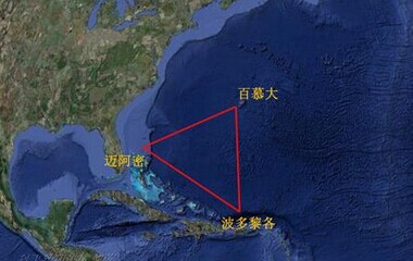 神秘的北纬30度之谜283 / 作者:UFO外星人爱好者 / 帖子ID:40374