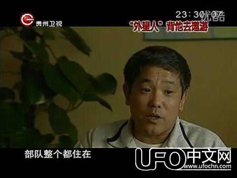 黄延秋与外星人同行的事件。大家怎么看？516 / 作者:2zhitiger / 帖子ID:42441