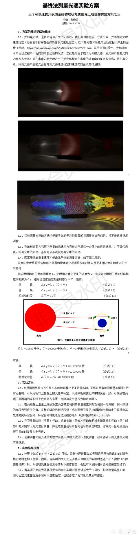 茫茫宇宙中有超过我们的文明存在吗？657 / 作者:egpfdgnwso / 帖子ID:43108