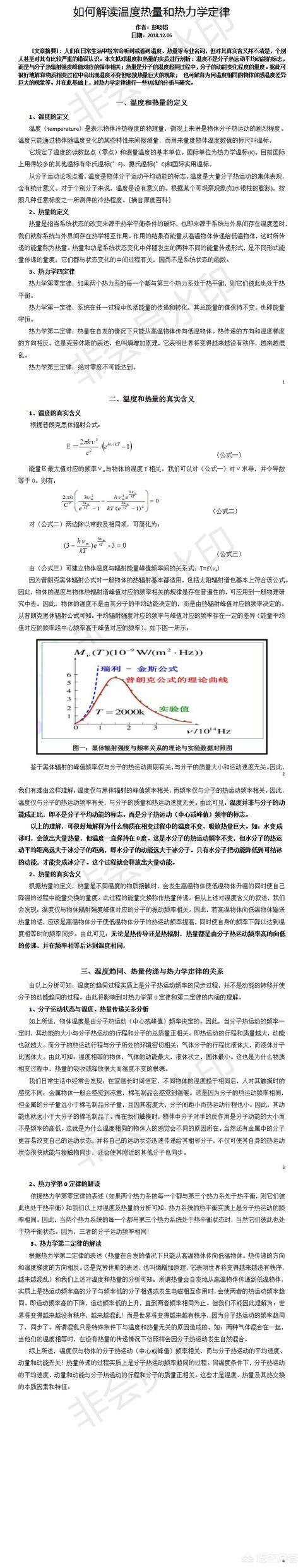 茫茫宇宙中有超过我们的文明存在吗？892 / 作者:egpfdgnwso / 帖子ID:43108