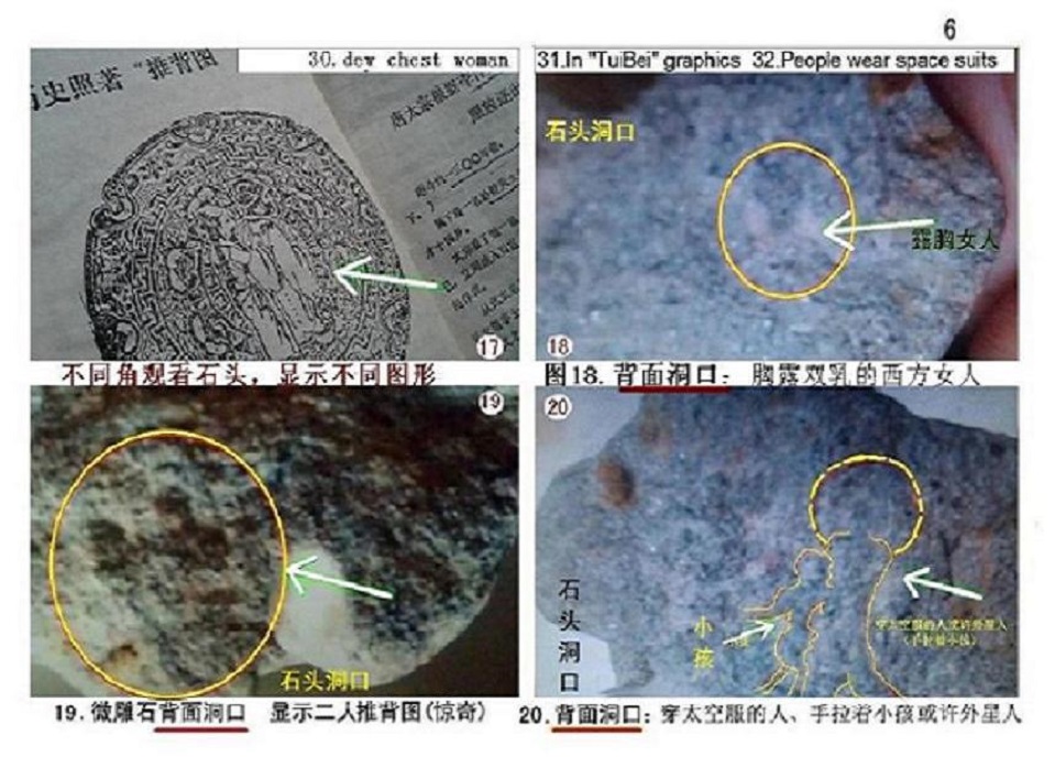 我的主题演讲：意外发现疑似史前文明遗迹（超级微雕石）180 / 作者:史前文明微雕石 / 帖子ID:43428