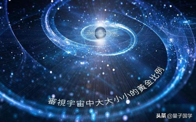 原子、大脑、宇宙三者组织结构如此相似！914 / 作者:zhoujingli / 帖子ID:43459