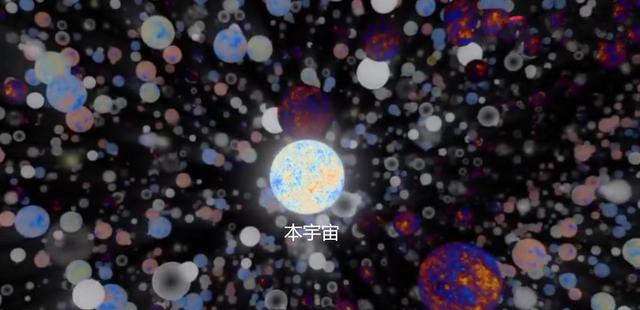 什么是多元宇宙？星系如何购成宇宙，宇宙到底有多大600 / 作者:nshukwrd / 帖子ID:43471