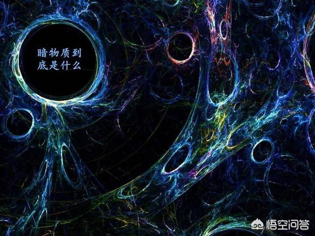 暗物质会在另一个维度的宇宙中吗？912 / 作者:kevinbe888 / 帖子ID:43475