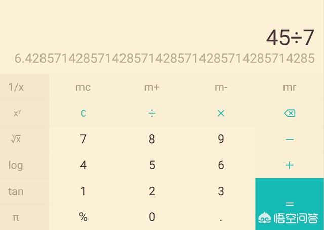 1月10日外媒说科学家收到了宇宙深处的神秘信号，而且距离逐年递减，你觉得那是什么？469 / 作者:vsCnfaOT / 帖子ID:43870