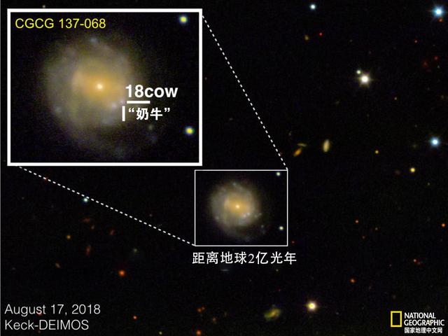 天文学家可能看到了恒星变成黑洞766 / 作者:aHNtCqDM / 帖子ID:44044