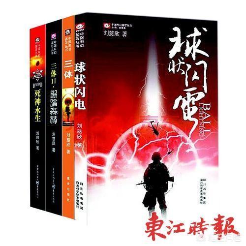 《流浪地球》投资3.2亿，吴京能再创票房神话吗？759 / 作者:jackol007 / 帖子ID:44192