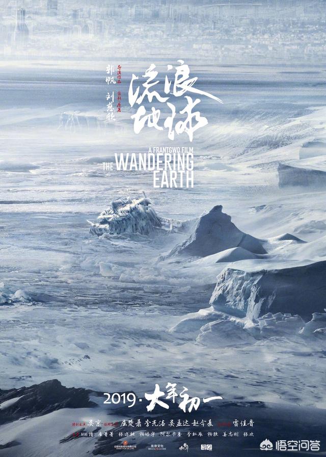 《流浪地球》会开启国产科幻片的新征程吗？983 / 作者:62562001 / 帖子ID:44194