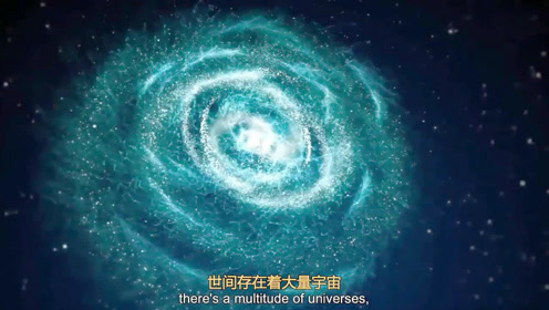 宇宙是生命体吗？176 / 作者:目师 / 帖子ID:44304