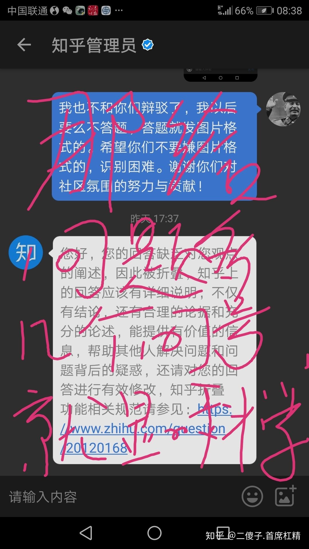 为什么会有很多人觉得高维空间，虫洞，时空旅行很合理，很科学？？764 / 作者:`ivY) / 帖子ID:44314