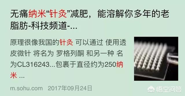 经络、穴位、痒点就是生命和暗能量共振后被人们观测到的现象吗？你怎么看？493 / 作者:nitenite / 帖子ID:44520