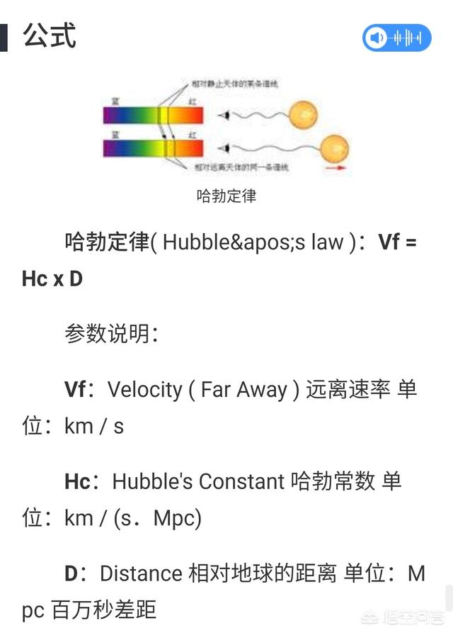 宇宙加速膨胀是通过什么观测结果证明的？895 / 作者:inmyhome / 帖子ID:44596