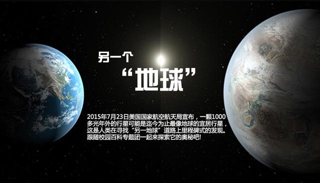 宇宙中最大的生物会有多大？可能达到光年大小吗？563 / 作者:可梦吧 / 帖子ID:44612