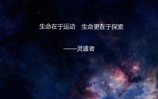 宇宙起源=极低温=引力=暗能量=暗物质(及不稳定)=大爆炸及黑洞=万物=宇宙？99 / 作者:凝固 / 帖子ID:44646