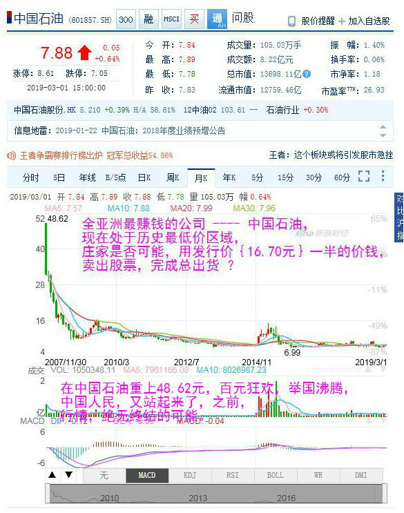 宇宙中到底还有多少奥秘？人类何时才能找到宜居地球？462 / 作者:phdc286 / 帖子ID:44486