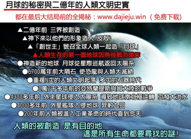 有没可能宇宙中充满人类无法观测到的玄，这些玄在某些条件下形成原子，暗能量来源？324 / 作者:badmanchan / 帖子ID:44731