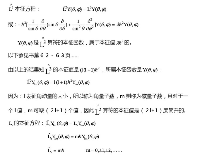 普通人读《量子力学》有何意义？401 / 作者:chaojiwantong / 帖子ID:44896