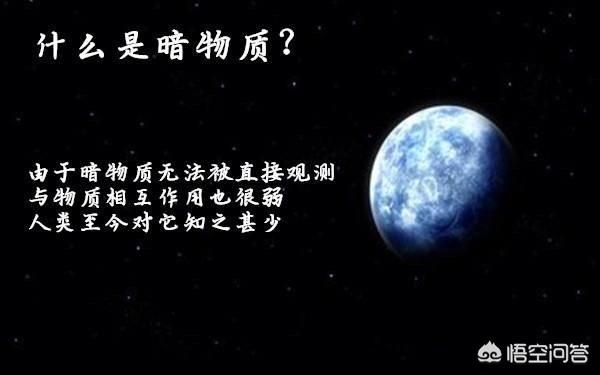 暗物质能逃脱黑洞的引力束缚吗？为什么？354 / 作者:inmyhome / 帖子ID:44899