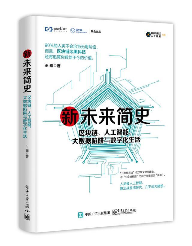 【深度】为什么宇宙年龄138亿年，宇宙直径却有930亿光年？520 / 作者:快乐.每一天 / 帖子ID:45183