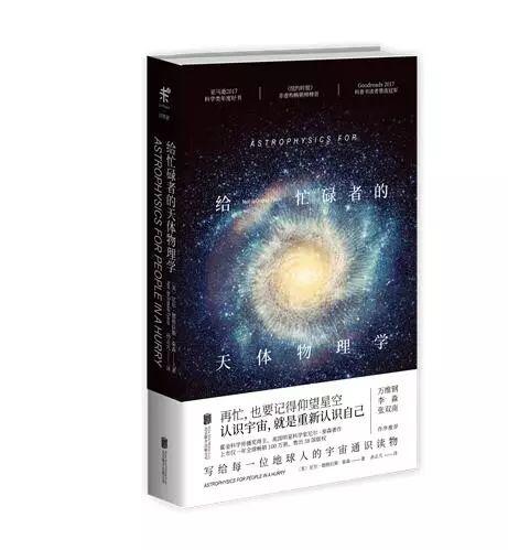 人掉进黑洞会怎样？死定了吗？会穿越吗？811 / 作者:爱上阿南 / 帖子ID:45420