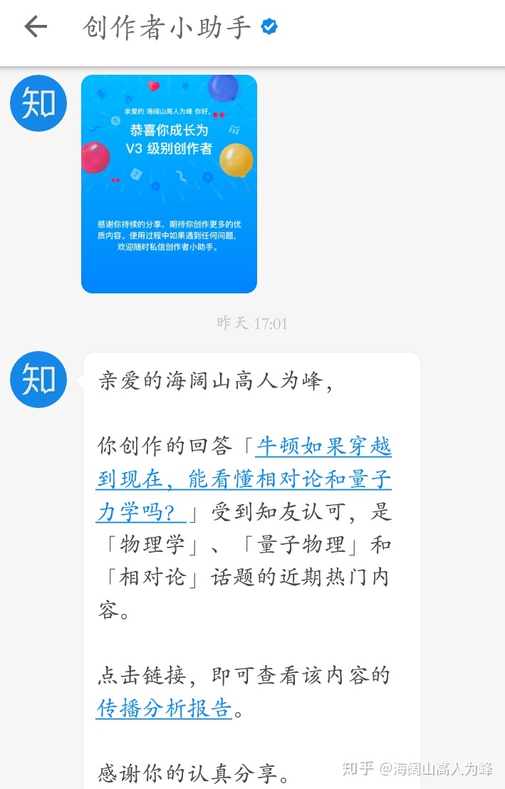 牛顿如果穿越到现在，能看懂相对论和量子力学吗？816 / 作者:57830716 / 帖子ID:45520